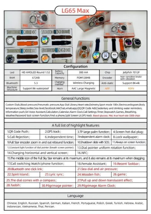 LG65 Max Round Smart Watch (Random Color) – image 4