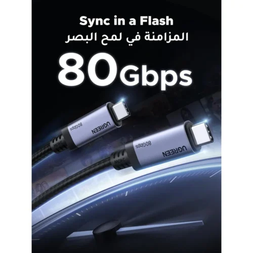 UGREEN USB4 cable 80Gbps fast data transfer to an SSD